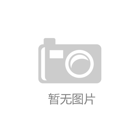 中联重科闪耀“美国拉展” 6亿订单展现中国制造硬实力
